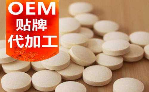 食品代加工厂家-专业OEM贴牌代工生产-德州健之源