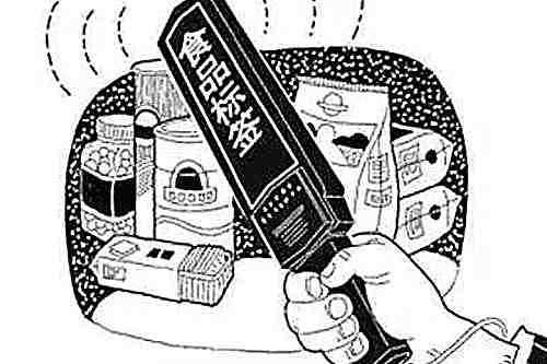 一般食品标签标识禁止性规定-德州健之源