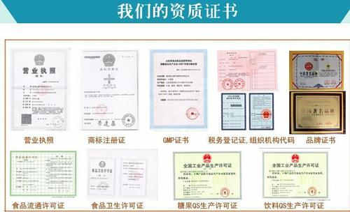 保健食品代加工厂家-OEM贴牌资质-德州健之源