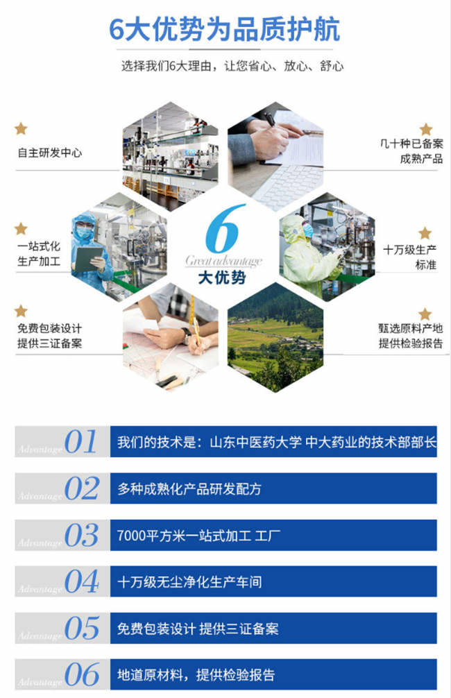 压片糖果OEM工厂代工生产优势-德州健之源