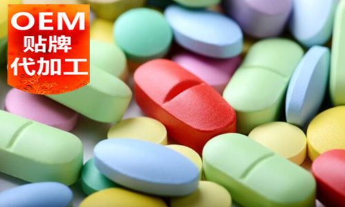 保健品片剂代加工-片剂代工价格-德州健之源