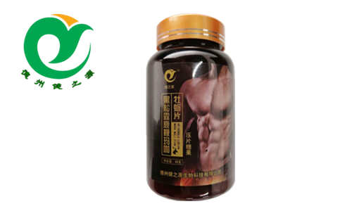 牡蛎压片糖果代加工-保健品OEM贴牌-德州健之源