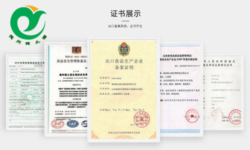 牡蛎压片糖果OEM代加工厂家资质-德州健之源