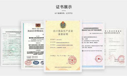 代用茶代加工厂家资质-德州健之源