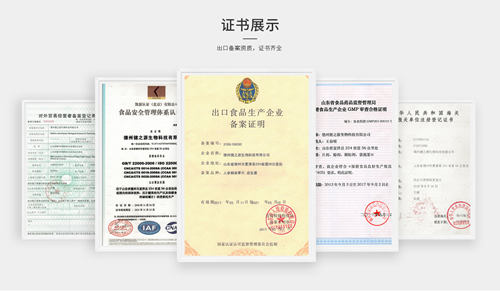 胶原蛋白压片糖果代加工资质-德州健之源