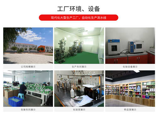 保健食品OEM贴牌代加工厂家-德州健之源