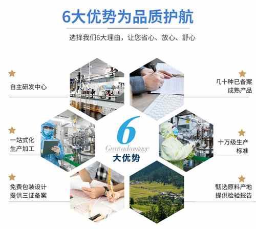 人参牡蛎肽固体饮料oem贴牌代加工优势-德州健之源