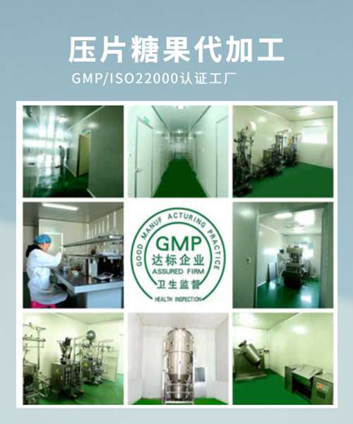 胶原蛋白肽代加工厂