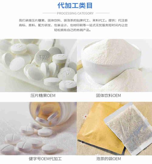 袋泡茶代加工厂家