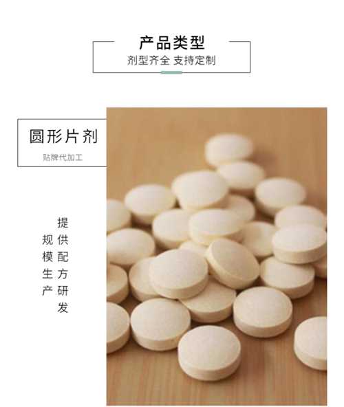 压片糖果生产厂家