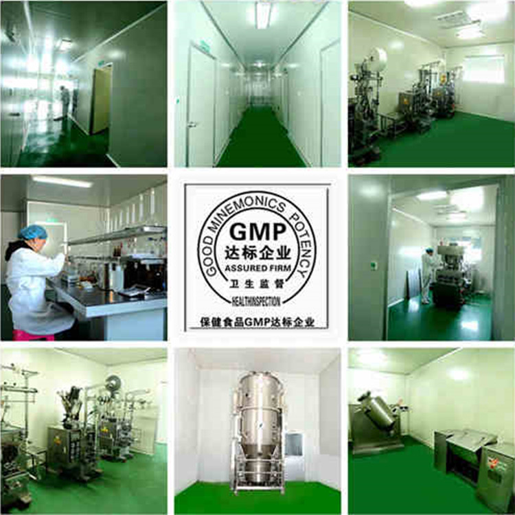 固体饮料加工工厂速溶颗粒OEM代加工生产优势-德州健之源