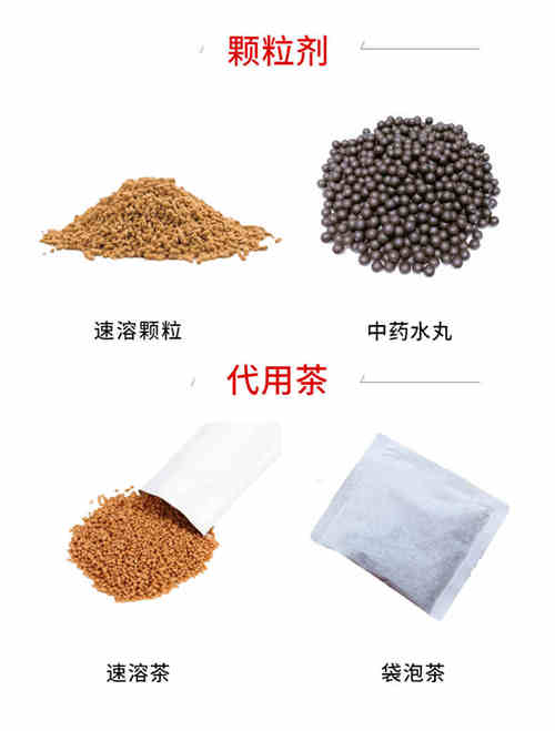 颗粒固体饮料剂型介绍-德州健之源