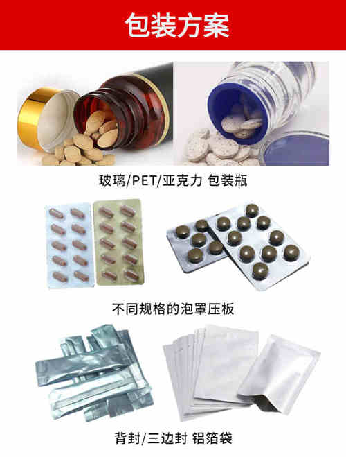 压片糖果产品介绍-德州健之源