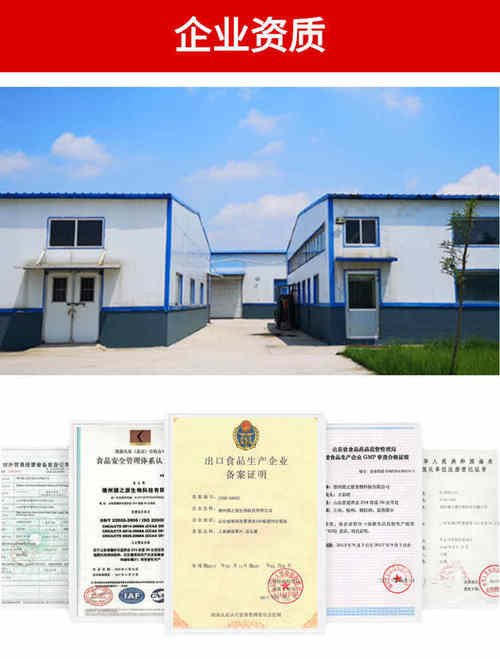 压片糖果厂家资质-德州健之源
