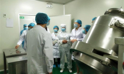 <strong>最新oem贴牌代加工 《新食品原料终止审查目录》（截至2020.10.11）</strong>