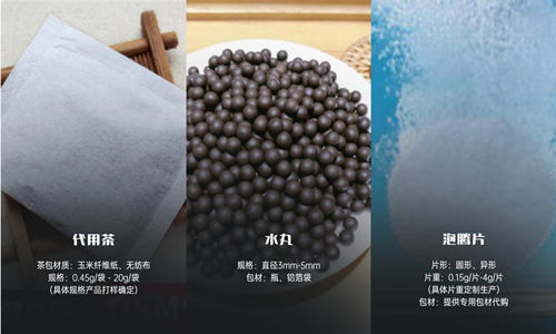 固体饮料OEM代加工厂家产品-德州健之源