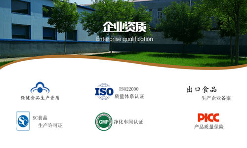 牡蛎固体饮料代加工的厂家具备的生产实力