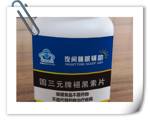 西安压片糖果代加工机器价格费用_德州健之源