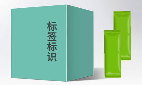 市场监管总局关于固体饮料加工标签标识的要求