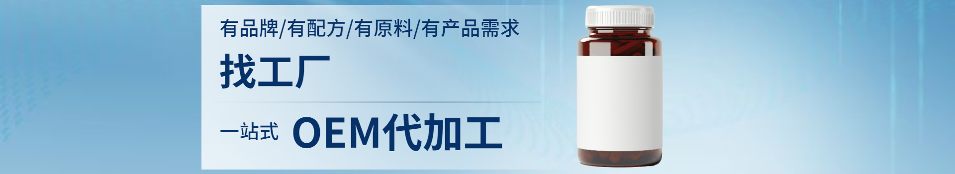 来料加工