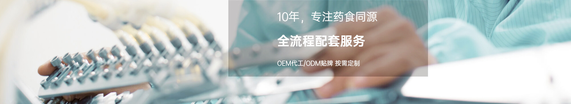 企业介绍