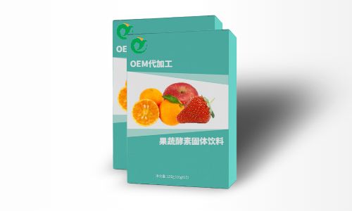 酵素固体饮料代加工厂家-帮您开启百亿市场-德州健之源
