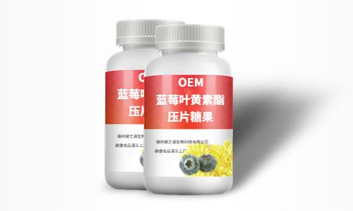 叶黄素酯压片糖果代加工-如何打造高品质叶黄素片-德州健之源