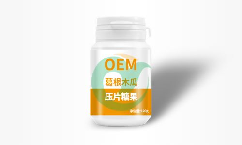 木瓜葛根压片糖果代加工怎么做好OEM-德州健之源