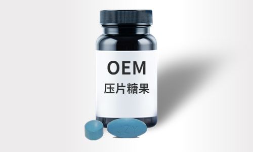 包衣压片糖果代加工生产-德州健之源