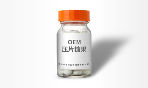 保健品压片糖果代加工生产-德州健之源