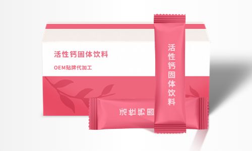 寻找固体饮料代加工厂家联系方式,哪里找?