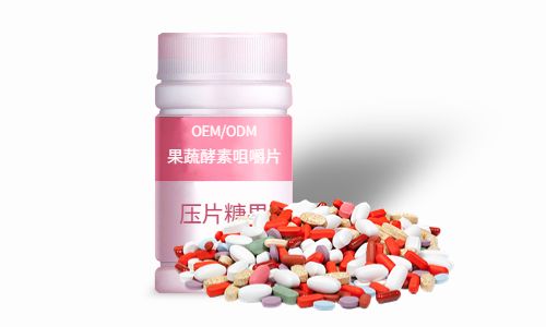 片剂、粉剂酵素产品加工方案及价格