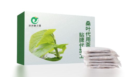 药食同源代用茶代加工生产-德州健之源