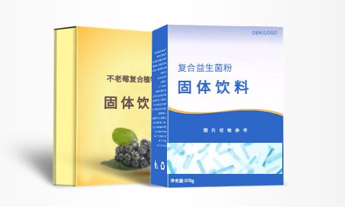 保健品饮品代加工厂家专业颗粒粉剂固体饮料代工