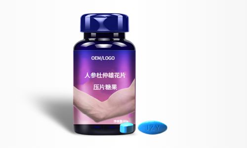 片剂保健品OEM贴牌代加工