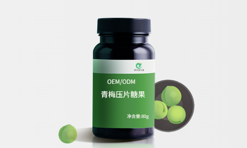 青梅健康食品项目优劣势分析-OEM代工质量怎么保证