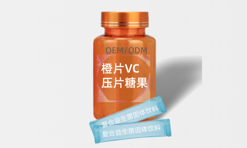 药食同源为什么写压片糖果和固体饮料