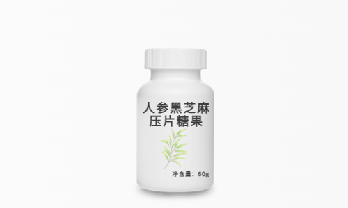 人参黑芝麻压片糖果生产厂家