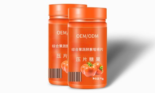压片糖果贴牌加工厂家药食同源产品方案有哪些
