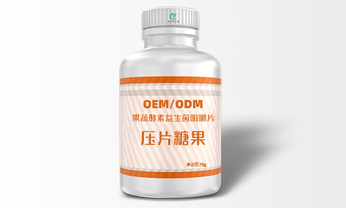 益生菌片和粉找工厂代加工的区别-德州健之源