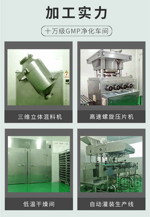 食品代加工厂家车间设备展示