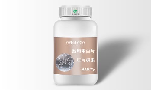 胶原蛋白食品代加工有哪些剂型