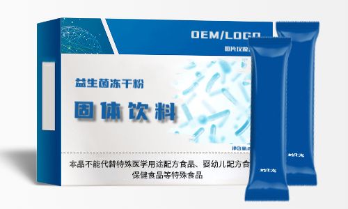 益生菌粉饮料代加工多少钱