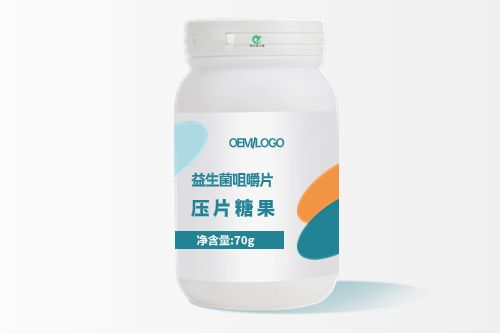 益生菌咀嚼片压片糖果贴牌代加工