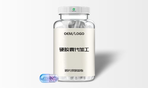 硬胶囊代加工型号及分类-德州健之源