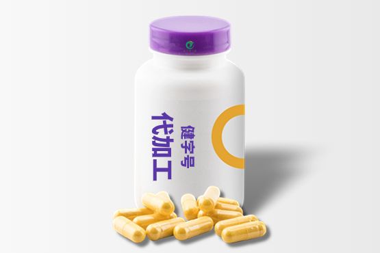 硬胶囊健字号保健食品代加工