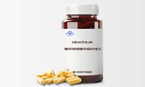硬胶囊代工-健字号保健食品代加工-德州健之源