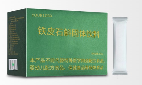 药食同源产品代加工的四种产品解决方案-德州健之源