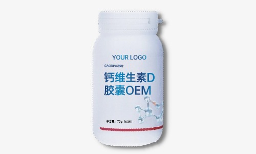 保健品代加工如何合理降低产品成本