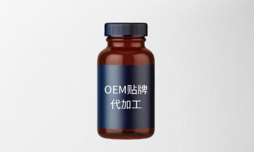 找工厂代工贴自己品牌需要什么流程